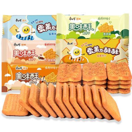 康師傅美味酥 從早餐到休閑，一份蛋黃也酥酥的味蕾享受