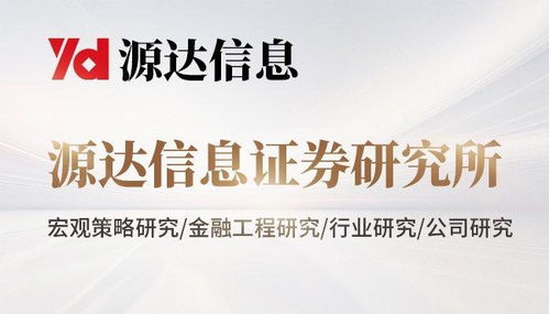 政策驅(qū)動與技術(shù)迭代雙輪并進 車網(wǎng)融合與固態(tài)電池產(chǎn)業(yè)迎來發(fā)展新機遇